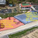 고인돌공인중개사사무소 이미지