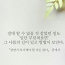 JJ점핑다이어트 - 화성시 | JJ점핑다이어트