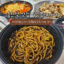 짬뽕매니아 | 봉천동 중국집 짬뽕매니아 신림점 배달 메뉴 • 가격 • 솔직 리뷰