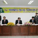 주식회사동서발전 태양광발전소 이미지