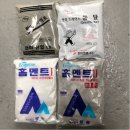 금성철물 이미지