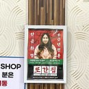 함경면옥인생맛집