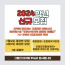 로빈슨잉글리쉬어학원