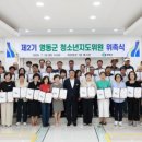 영동군_여성회관_예식장 네이버블로그