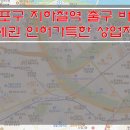 실속만점공인중개사사무소 이미지