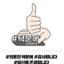 익*진*