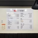 마포구청역 4번출구 | 마포구청역 대구탕 맛집 미미대구왕뽈찜 점심특선으로...가성비 좋은 계란말이 솔직 후기 혼밥 추천