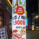 부일로459번길 이미지
