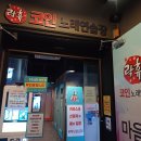 태양노래연습장 이미지