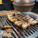 소곰집오산 이미지