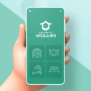 스테이.노멀띵스