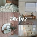 헤이42(HEY 42) | 전남 순천 프라이빗 수영장 풀빌라 독채펜션 감성숙소 - 헤이42