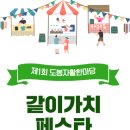 안녕마켓 이미지