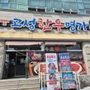 다이노피아 이미지