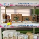 전남유통형마을기업 | 전남 마을기업 공동판매장 광양愛마을 추석선물 준비