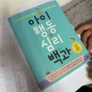 도란도란언어심리발달센터 이미지