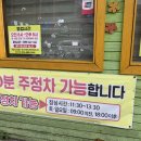 주정차 단속 - 070 이미지