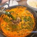 등촌7단지 (등촌7복지관) | 동탄 호수공원 데이트 맛집 등촌샤브칼국수 방문리뷰