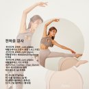 하)재활레크리에이션 이미지