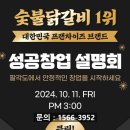 지에스(GS)25 창원어반브릭스점 이미지