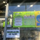 올리브영경산사동점 | 올리브영 경산 사동점 :: 민생회복 지원금 사용 가능한 가맹점, 품목 정보