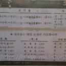 화평동갈비냉면만두 이미지