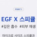 자이코스메틱 이미지