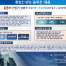 한국기업성장진흥원 이미지