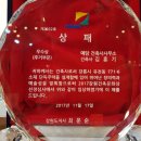 건축사사무소예담 이미지