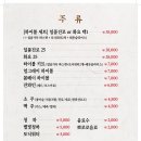 정담직화숯불구이