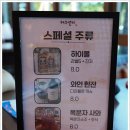 장원장어 이미지