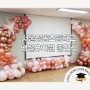 영동초병설유치원 이미지