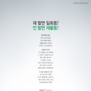 국제광고공사 - 달서구 달구벌대로199길 37 | 국제광고공사