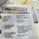 아이엘리베이터(주)
