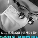 이스타치과의원 이미지