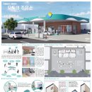 아이디어 대전 이미지