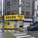 한국사세탁소 이미지