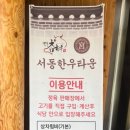 서동궁 이미지