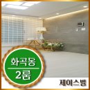 백석우체국 화장실 이미지