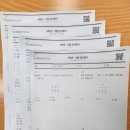 올림수학교습소