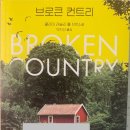 위태목장 이미지