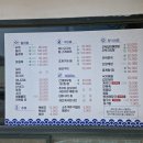 만리포 선창 | [태안 만리포] 오션뷰와 노포 감성은 좋았지만 아쉬움이 남는 '선창횟집' 솔직 후기