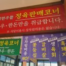 우슴터 이미지