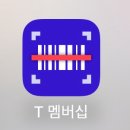 세븐일레븐대구동인행복점 | 세븐일레븐 헬로키티 캐리어 구매 후기, 할인 팁, SKT VIP 우주패스