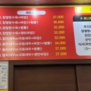 짜장마루 - 서귀포시 태위로689번길 1-1 | 짜장마루
