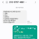 바퀴벌레 발견하고 해충방역 받아본 후기, 버그캐치 서울경기 내돈내산