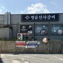투썸플레이스일산 - 고양시 일산서구 중앙로 1413 | 투썸플레이스일산