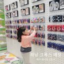 신세계백화점하남 3층 이미지