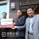 해지마을회관 이미지