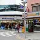 보안당안경원 이미지